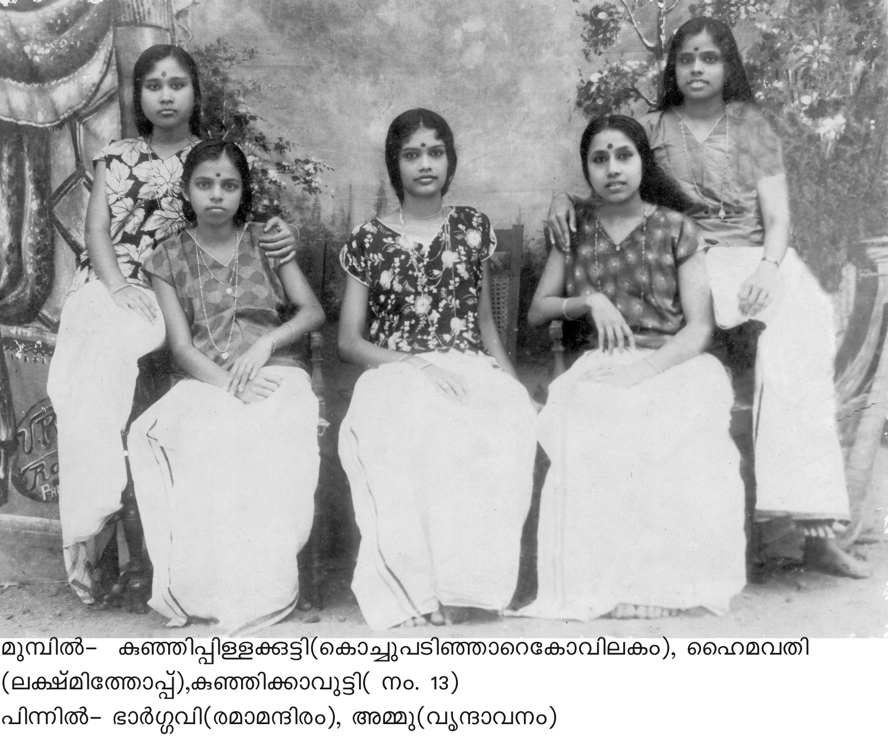 Classmates